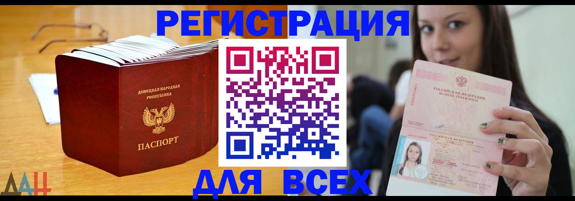 найти адрес прописки в Нелидово