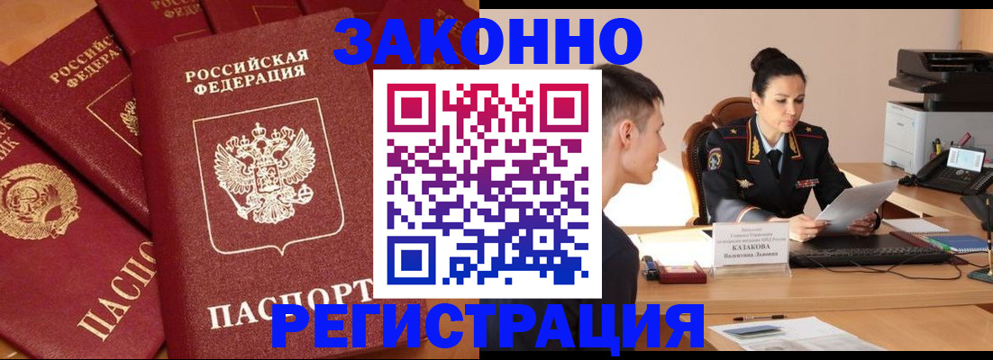 регистрация для школы в Нелидово